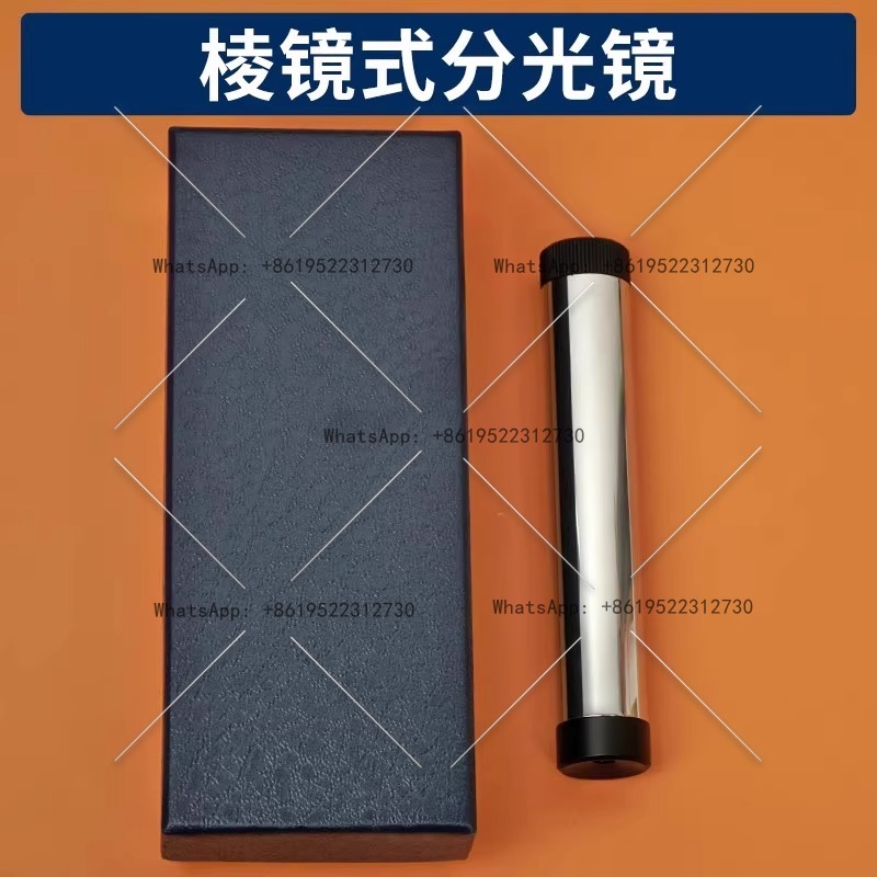Large edge spectroscope handhe - Spectroscope Handheld avaliação e preço